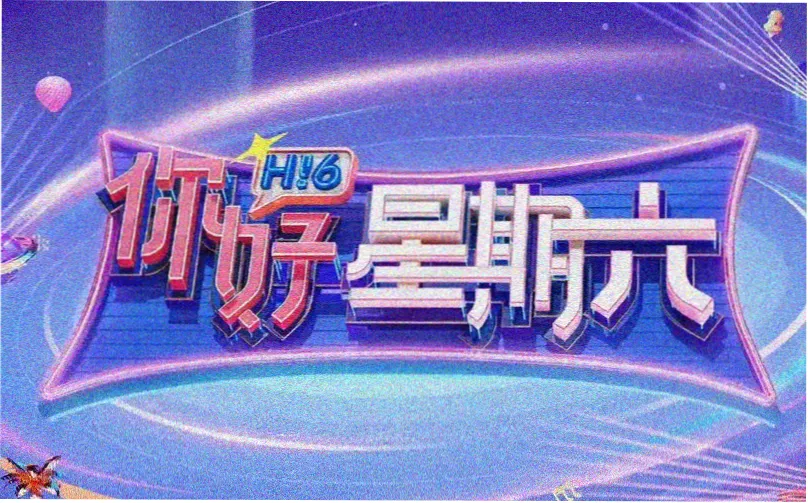 深夜放映室 本周片单